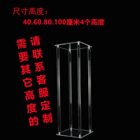 Clear Acrylic Pedestal Stand for Wedding Stage & Event Decor