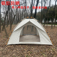Automatic Pop-Up Camping Tent for 2-4 People, Portable Folding Sunshade Mosquito-Proof Tent for Family Outdoor Picnic
