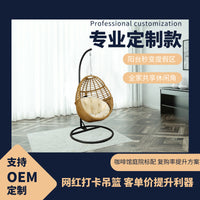 Nordic Style PE Rattan Hanging Basket Chair for Balcony Garden Patio Indoor Outdoor