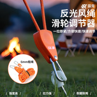 Reflective Guy Ropes with Pulley Adjusters for Camping Tents and Tarps