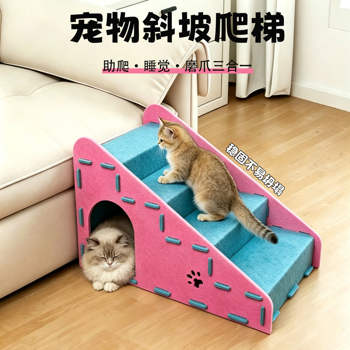 Pet Stairs with Scratching Board for Cats and Small Dogs, Multi-functional Ramp for Beds and Sofas