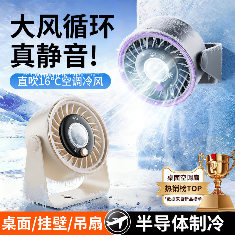 USB Desktop Cooling Fan with Semiconductor Refrigeration, Quiet Operation for Office and Dorm