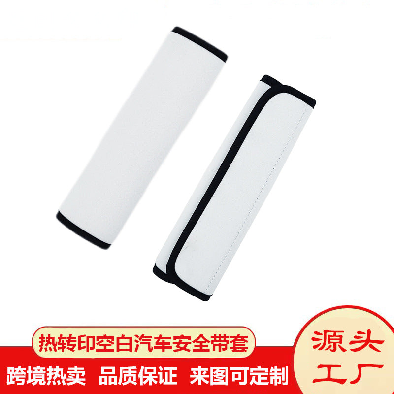 Sublimation Blanks Car Seat Belt Cover Shoulder Pad for DIY Printing