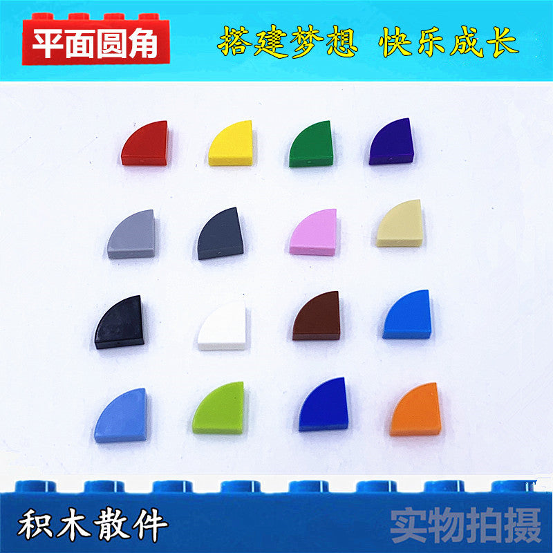 Building Block Quarter Round Tile Compatible with Major Brands, 0.1kg Bag
