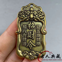 Brass Five-Way God of Wealth Token Keychain for Prosperity and Good Fortune
