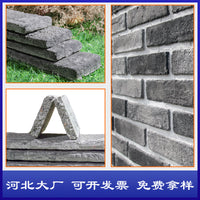 Artificial Culture Stone Vintage Brick for Villa Exterior Walls and Interior Feature Walls