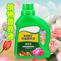 Universal Liquid Plant Nutrient Solution for Potted Plants and Hydroponics, 500ml