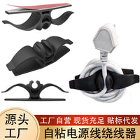 Multi-functional Cord Organizer for Kitchen Appliances