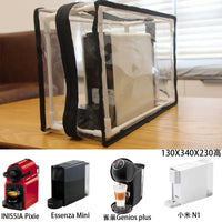 Waterproof TPU Zipper Dust Cover for Nespresso Essenza Mini Coffee Machines