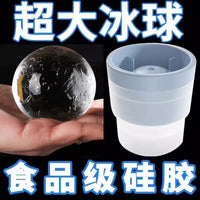 Food Grade Silicone Large Ice Ball Mold for Whiskey and Cocktails, Reusable Round Ice Sphere Maker