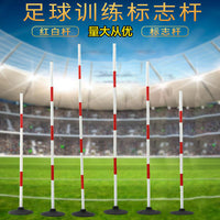Agility Training Poles with Rubber or Cast Iron Base for Soccer Basketball Drills