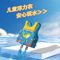 2025 New Portable Kids Buoyancy Vest for Water Sports Outdoor Pool Swimming