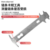 Bike Chain Removal Tool, Quick Link Plier, Chain Breaker, 2-in-1 Bicycle Chain Repair Tool
