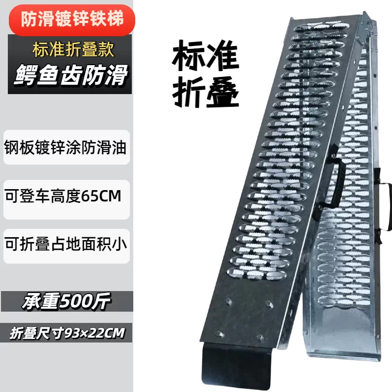 Motorcycle Loading Ramp Thickened Folding Ladder Cargo Lift Transport Step Anti-slip Climbing Ramp