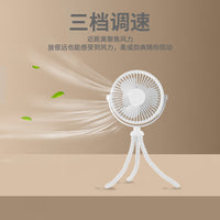 Portable USB Octopus Fan for Desk, Stroller, Dorm, Office - Quiet Mini Flexible Tripod Fan