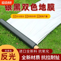 Silver-Black Agricultural Mulch Film for Planting, Thickened, Insulating, Reflective, Weed & Pest Control