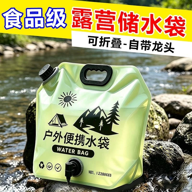 Portable 8L Collapsible Water Bag for Outdoor Camping and Car Use, Food-Grade Thickened Soft Water Container