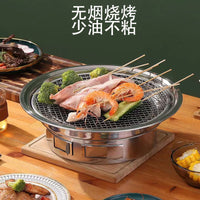 Korean Style Non-stick BBQ Grill Stainless Steel Round Charcoal Grill Smokeless Portable Commercial Outdoor Roaster