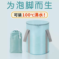 Portable Foldable Foot Spa Bucket with Lid - Deep Soaking Tub for Travel & Home Use