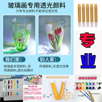 DIY Waterproof Stained Glass Paint Set for Creative Decoration and Art Projects