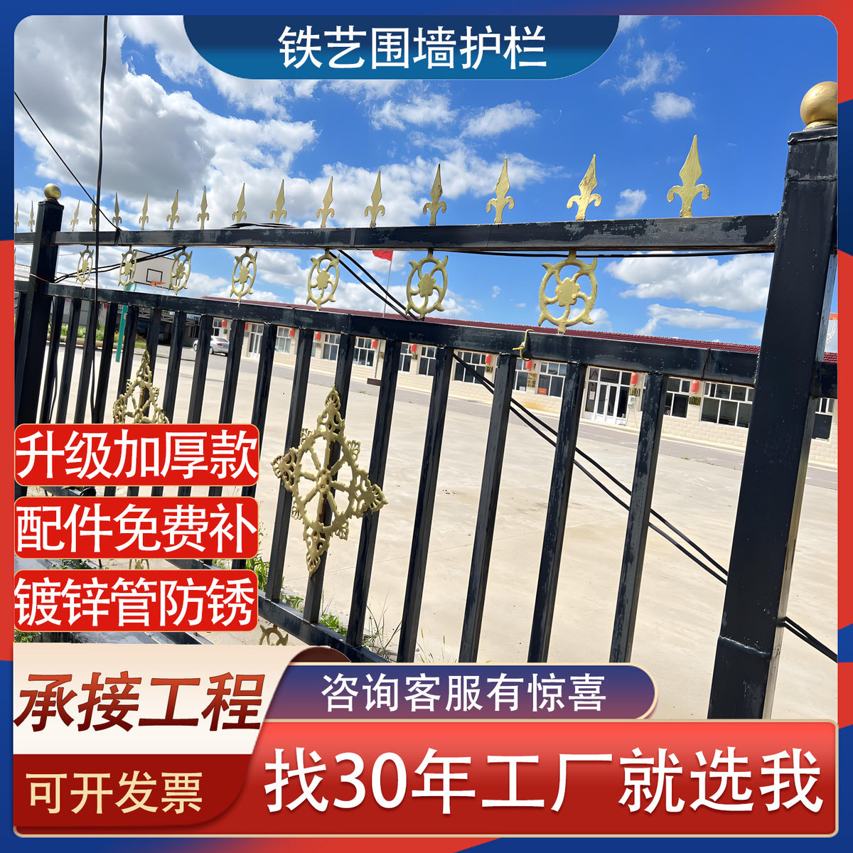 Wrought Iron Fence Panel Decorative Cast Iron Garden Barrier