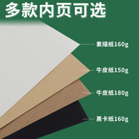 Thickened Sketchbook with Detachable Pages for Drawing and Art, Multiple Sizes