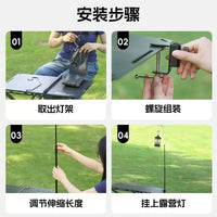 Outdoor Camping Lamp Pole Stand with Hook and Clamp, Aluminum Alloy Telescopic or Fixed Rod for Tabletop