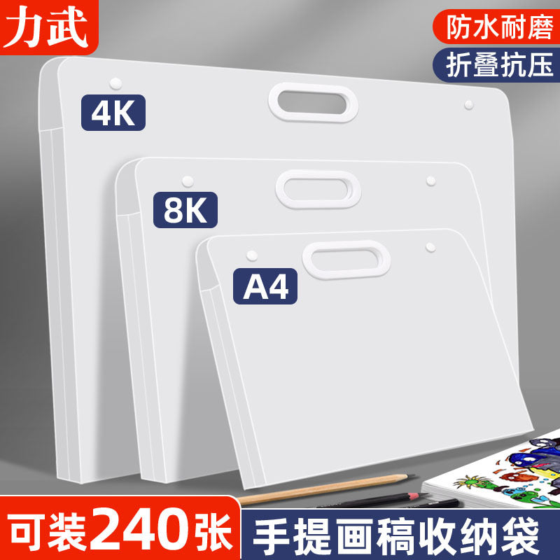 Frosted Art Portfolio Bag for 4K/8K Artwork, Sketchbooks, and Drawing Paper Storage