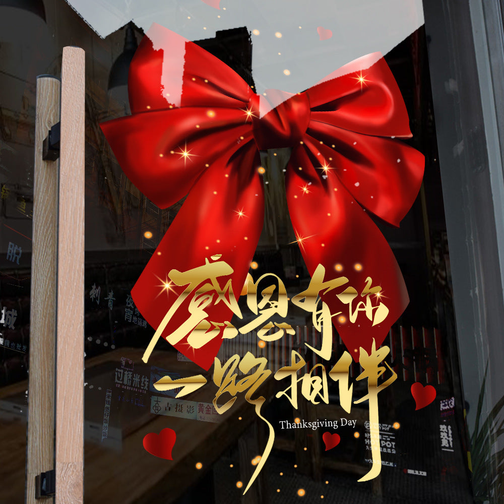 Thanksgiving Static Cling Window Decals for Glass Doors and Shop Displays