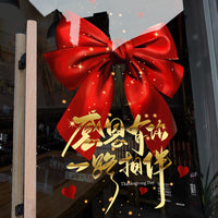 Thanksgiving Static Cling Window Decals for Glass Doors and Shop Displays