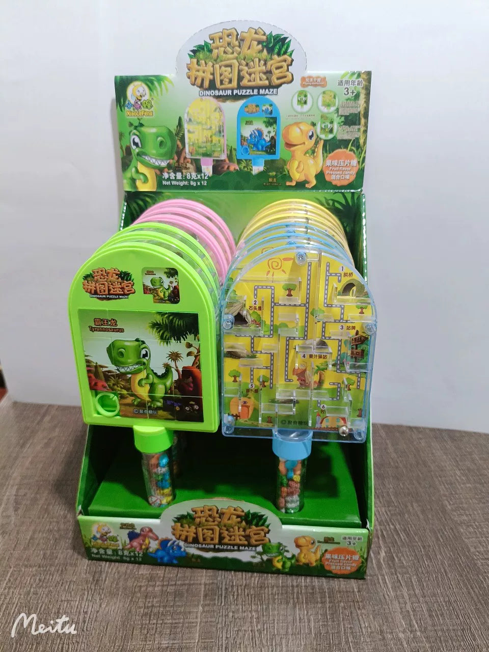 Xiaolefeng Marble Maze Dinosaur Puzzle 2-in-1 Educational Toy