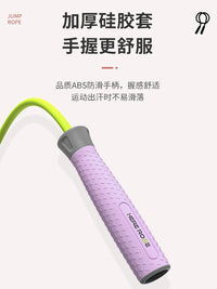 HereRope 7mm Weighted Boxing Jump Rope for Fitness, Weight Loss, and Body Sculpting