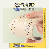 Leather Latex Forefoot Pads for High Heels - Non-Slip, Breathable, Sweat-Absorbing Half-Yard Inserts