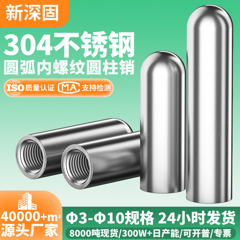 304 Stainless Steel Round Arc Internal Thread Cylindrical Pin Locating Pin Curved Limit Pin Dowel