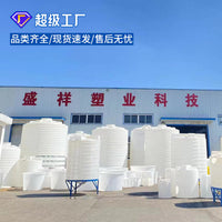 Heavy-Duty Food-Grade Plastic Round Barrel with Lid for Water Storage, Fermentation, and Fish Keeping