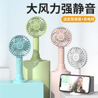 USB Rechargeable Handheld Mini Fan Portable Desk Fan for Home Dorm Outdoor Quiet Operation