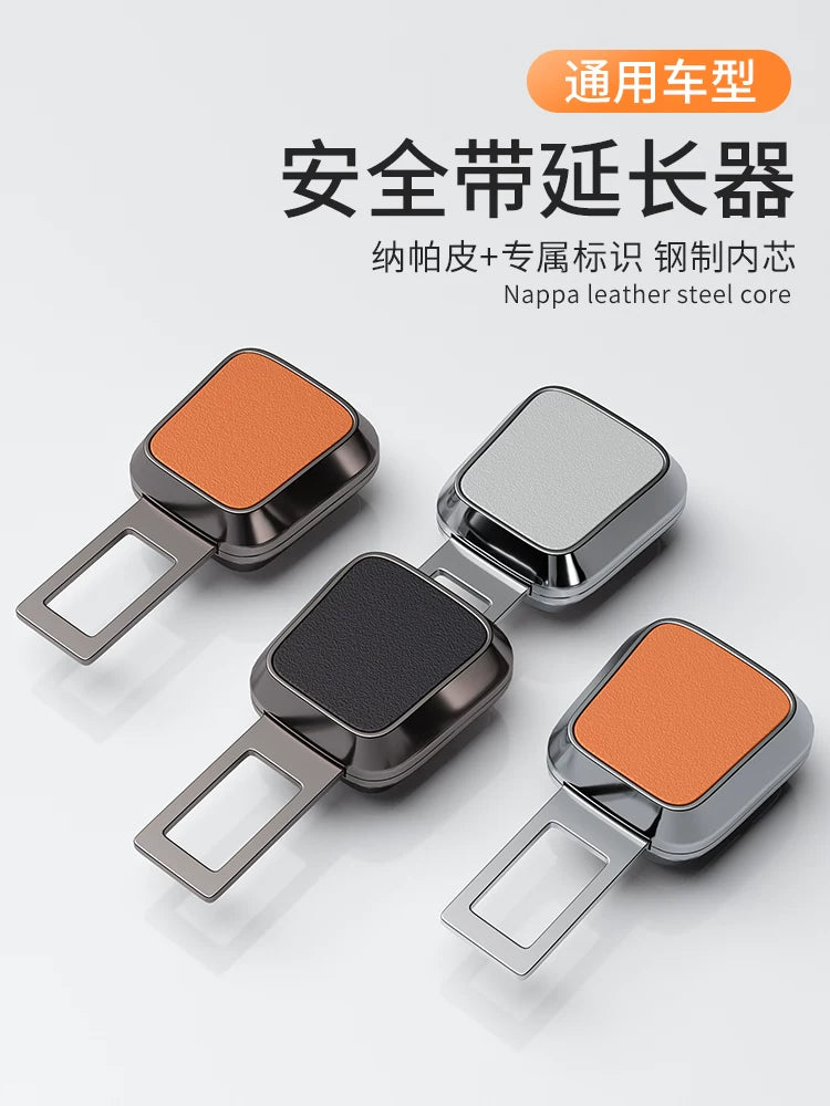 Car Seat Belt Extender Buckle with Nappa Leather Texture, 2-Pack