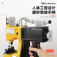Portable Electric Bag Closer Sewing Machine for Home Use, Weaving Bag Sealing and Edge Locking