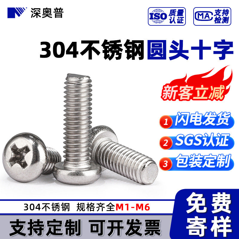 304 Stainless Steel Phillips Pan Head Machine Screws M3 M4 M5