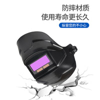 Auto-Darkening Welding Helmet Arc Welder Mask with Adjustable Headband for Eye Protection
