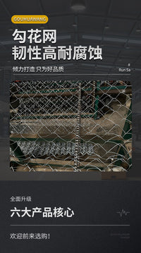 镀锌铁丝网围栏护栏网养鸡围网养狗勾花网养殖牛羊网果园防护网