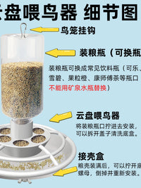 Cloud Tray Bird Feeder with Splash Guard and Automatic Dispenser for Parrots and Outdoor Birds