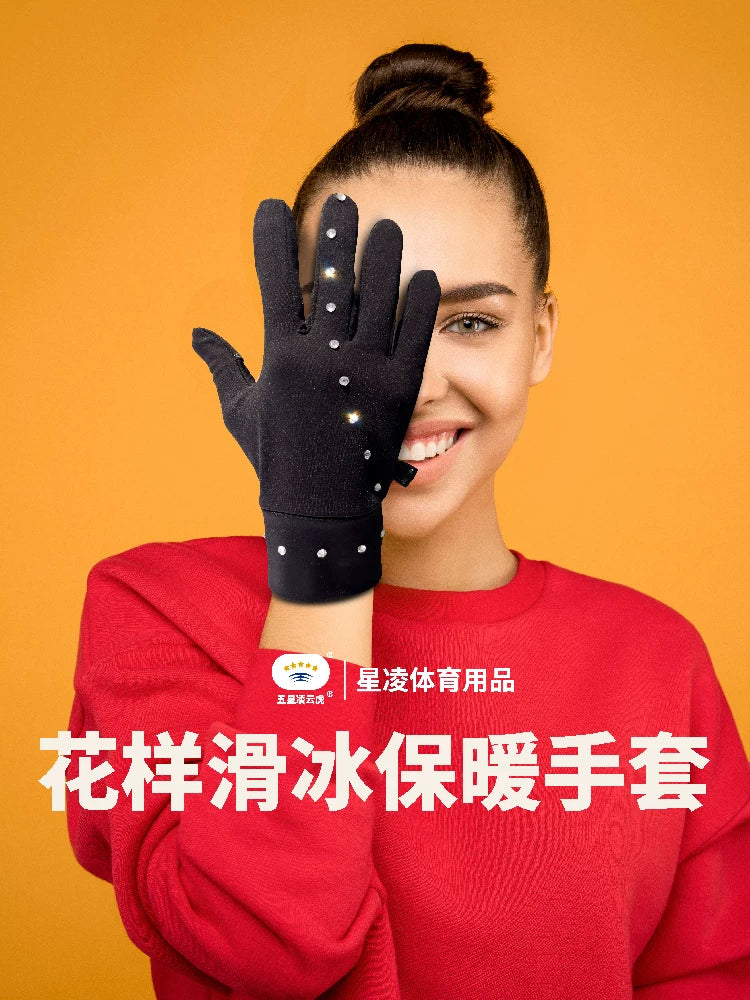 Figure Skating Gloves with Palm Protection and Touchscreen Compatibility