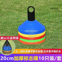 Kids Basketball Training Cones, Roller Skating Slalom Cones, Reaction Speed Training Equipment for Children's PE Class