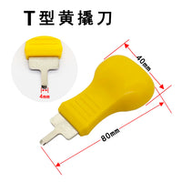 Watch Back Case Opener Pry Tool for Repair and Battery Replacement