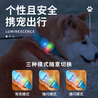 LED Light-Up Pet Collar for Small to Medium Dogs, Reflective Cotton Adjustable Luminous Dog Collar