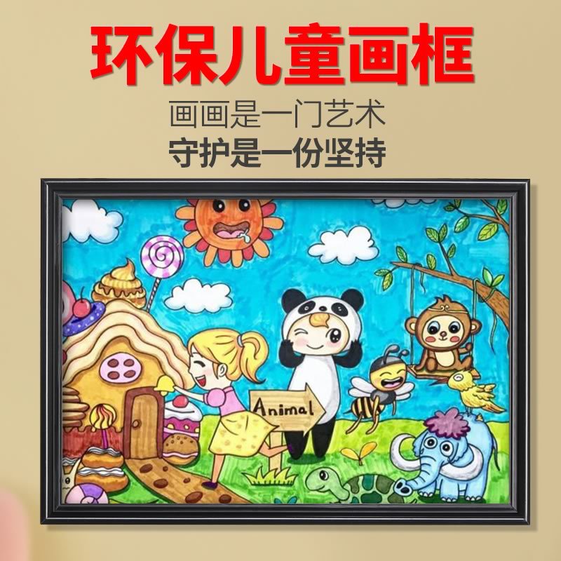 Kids' Wall-Mounted Picture Frame Simple A3 Plastic A4 Frame 8K Small 4K Poster A5 Photo Frame