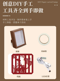 Mid-Autumn Festival Paper Carving Lamp DIY Kit, Intangible Cultural Heritage Papercut 3D Frame Night Light