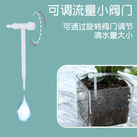 Automatic Drip Irrigation Kit for Potted Plants - Adjustable Watering System with Timer