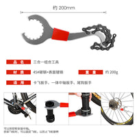 Bicycle Repair Tool Kit, Bike Chain Breaker, Freewheel Remover, Bottom Bracket Removal Tool, Freewheel Wrench